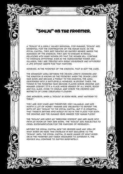 [Suzupony (Suzunomoku)] 207-banme no Yuusha to Succubus Shoukan | The 207th hero and the Succubus Brothel [English] [RWfuta] [Digital]