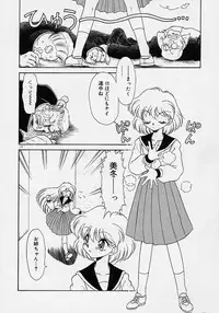 [Mugendai] Chohkyoh Shichauzo!