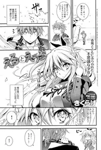 COMIC Anthurium 025 2015-05