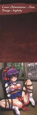 [Itou] Kaikan to Kutsuu - Pleasure and Pain