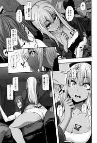 [ShindoL] Henshin -emergence-