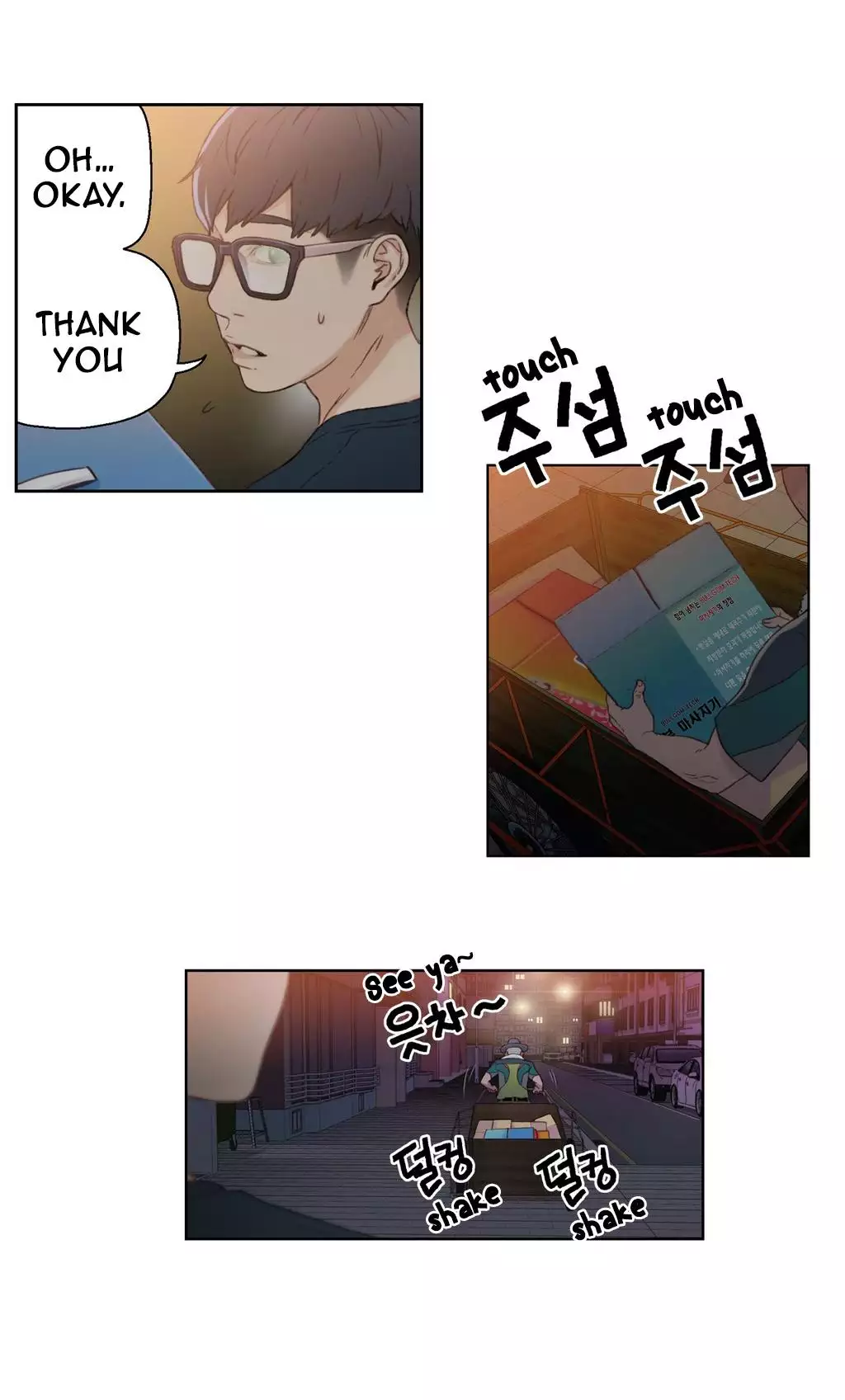 Sweet Guy Ch.1-51