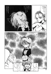 [MEE-kun] Hiromi-chan Funsenki 4 Aizouban