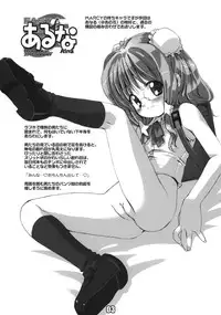 (C80) [Chokudoukan (Marcy Dog, Hormone Koijirou)] Shin Sokkyuu Ou (Various)