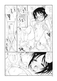 (C83) [Tenkaichi Baby's (Inomoto Rikako, BENNY'S)] Photokanokko (Photo Kano)