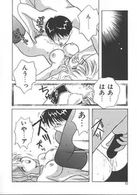 [Kayama Miku] Asa Made Dokkin!