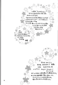 [Danger-J (Jura)] Kyouminai ne toka Icchau? | Are You Gonna Say You’re Not Interested? (Final Fantasy VII) [English] [SaHa]