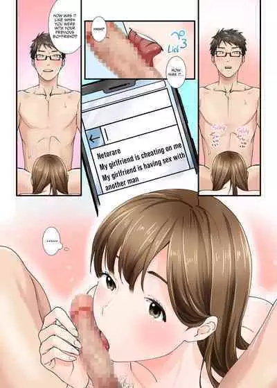 A Netorare Report From My Girlfriend - Kanojo kara no Netorare Houkoku