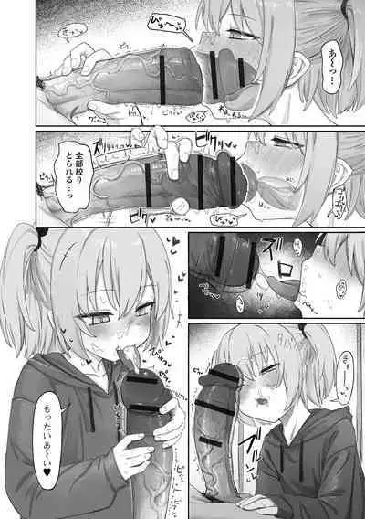 Loli Babaa Senmon Anthology Chiyoko Kan no Ni