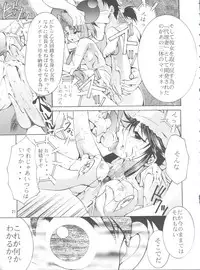 (C55) [Studio Kimigabuchi (Entokkun)] Keep the Faith (Kare Kano, Saber Marionette J, Mamotte Shugogetten!)