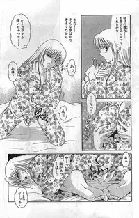 COMIC Bazooka Venus 2003-08