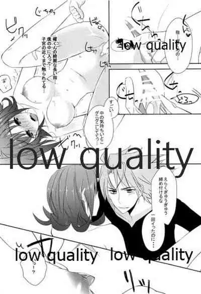 (CCTokyo130) [Blood-Way (Karuto)] Bokukko Niizuma wa Hatsujouki (Cardfight!! Vanguard)