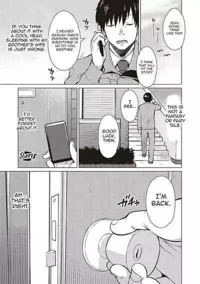 [Ryuuta] Seiyoku ~Sei ni Oboreru Onna-tachi~ | [English]