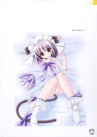 [choco chip] choco chip Artworks - chocolate cube