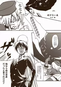 (SC23) [Tsukihimegoto Seisaku Iinkai (Various)] Moon Ecstasy - Tsukihimegoto DARK - LEVEL ☆☆ DARKNESS (Tsukihime)