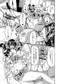 [Anthology] Web Haishin Gekkan Tonari no Kininaru Oku-san Vol. 014