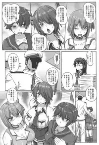 (C95) [Arachno☆Mania (Kumoemon)] Kanmusu Kinbakuroku Tenryuu Maya Mogami Hen (Kantai Collection -KanColle-)