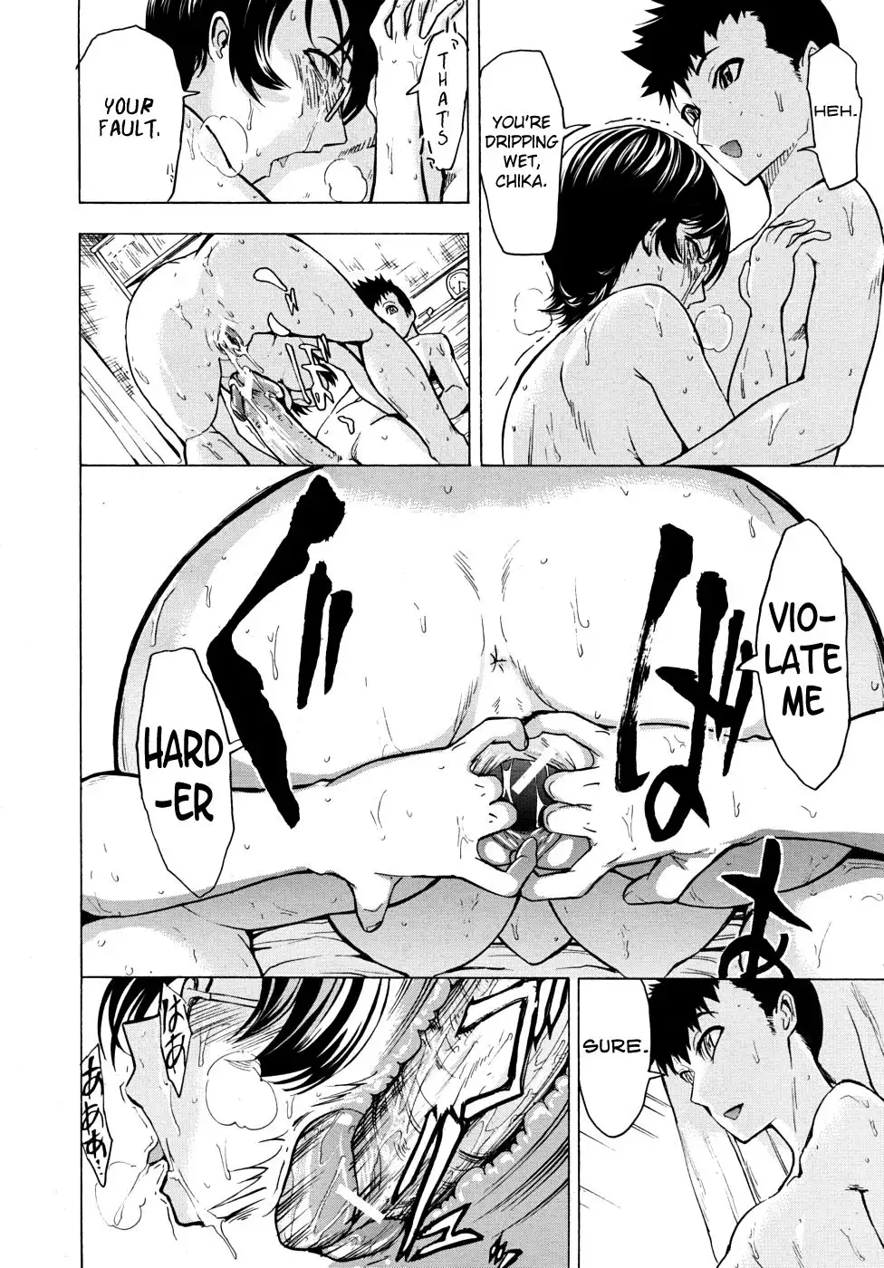 Koukai Benjo - Act 4