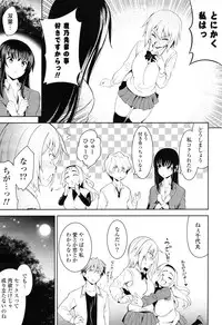 COMIC Potpourri Club 2012-12