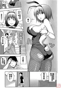 [Uruujima Cohol]Happy Birthday -Side A-& -Side B(chinese)