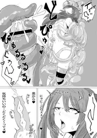 [Dendou Monaka] Uchuujin Senyou Mitsuyu Route