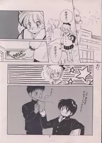 [TUTU] Uwasa no Himeko (Himechan No Ribbon)