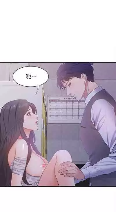 【周五连载】渴望:爱火难耐(作者:Appeal&格子17) 第1~20话