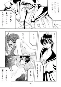 (C50) [P-FOREST (Hozumi Takashi)] PRACTICE MODE (Various)