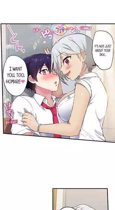 [Namita] Committee Chairman, Didn't You Just Masturbate In the Bathroom? I Can See the Number of Times People Orgasm (Ch.94-119)[English](Ongoing)