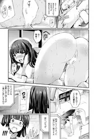 COMIC Unreal 2016-06 Vol. 61 10th Anniversary Bonus Contents DVD