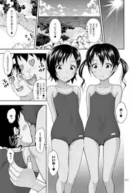 [antyuumosaku (malcorond)] Meikko na Syoujo no Ehon (Soushuuhen 2) [Digital]