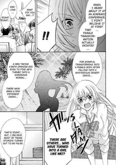 [Maguro Ouji] Nyota Ecchi. ~Ore, Onna no Karada de Gikei ni Zuppori Hamattemasu~ | Female Pleasure. ~I Turned into a Girl and Now I'm Addicted to My Step-Brother~ [English] [Digital]