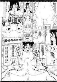 (C92) [Zettai Shoujo (RAITA)] Mahou Shoujo 17.0 (Zettai Junpaku Mahou Shoujo) [Chinese] [脸肿汉化组]