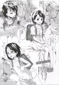 [Nankotsu Age Rice (kyo1)] CINDERELLA GIRLS TRASH BOX -Hakidame- :1.11 (THE IDOLM@STER CINDERELLA GIRLS)