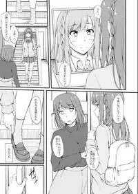 [shakestyle (ShAKe)] Re:Temptation1 [Digital]