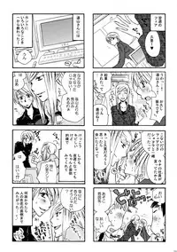 (C77) [Liliya (Ri-Ru-)] Good Job!