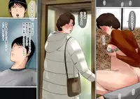 [Oozora Kaiko] Haha ni Koishite ~Wakare no Mae ni~