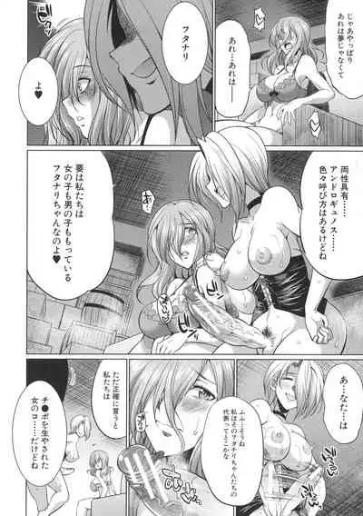 [Tsukushita Kaguya] Bengoshi -> Futanari -> Namahaishin - Attorney Futanari Live Broadcast