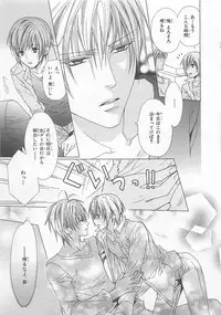 [Minami Haruka] Anata no Tsubomi wo Osewa Shimasu!