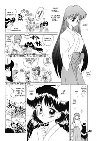[BLACK DOG (Kuroinu Juu)] SUBMISSION MARS (Bishoujo Senshi Sailor Moon) [English]