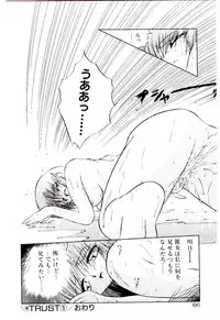 [Yamamoto Kenji] Tenshi no Option