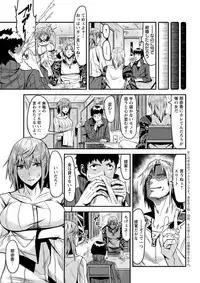 Action Pizazz DX 2019-03 [Digital]