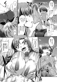 [John Sitch-Oh] Suieibu Capriccio Ch. 1-8