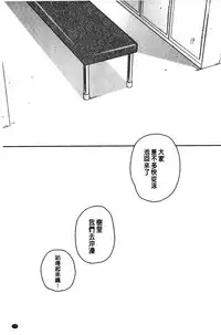 [Nakamura Kuzuyu] Kanojo no Setsuna [Chinese]