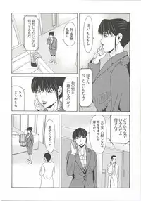 [Yokoyama Michiru] Haha ga Hakui o Nugu toki 6