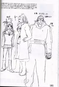 (C59) [G3 (Oh! Great)] G-cube