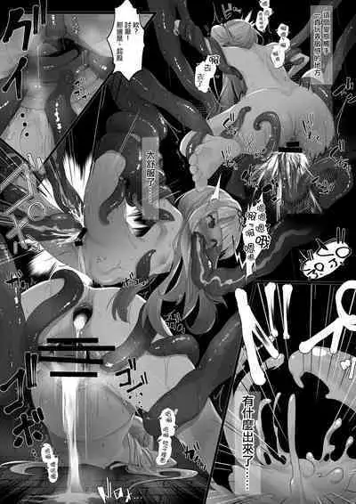 ２〇生催眠+王様ゲーム