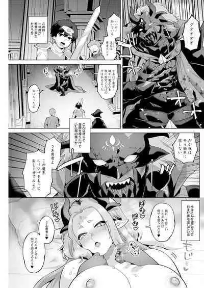 Action Pizazz 2024-08