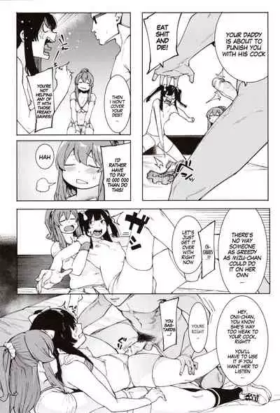 [Menea The Dog] Mizuha ni Oshioki! | Punishment for Mizuha! Ch. 1-6 [English] [MegaFagget]
