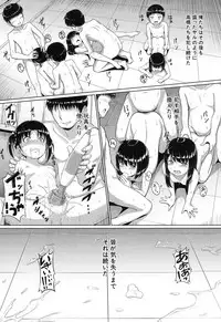 [Seito A] Oyogeru You ni Naritai na - I want to be able to swim. [Digital]